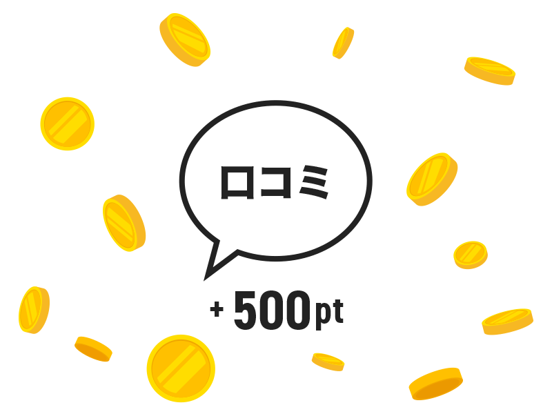 ふるなびグルメポイントとは ふるなびグルメポイント